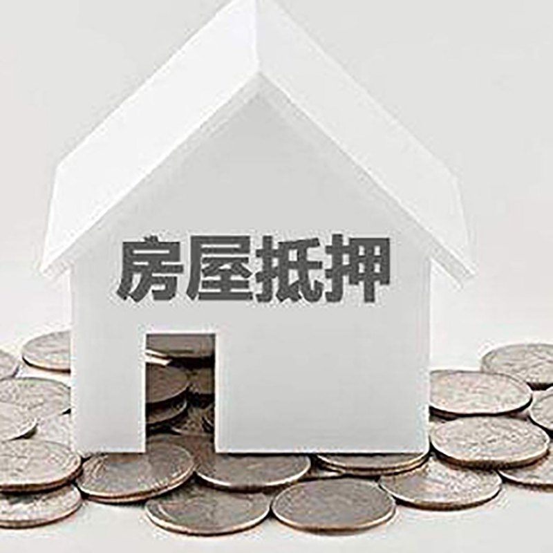 王下乡重庆办理房产抵押贷款需要两个人签字吗