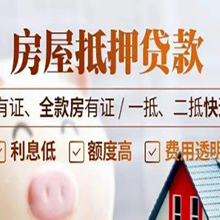 王下乡贷款中介公司新渝启服要注意事项