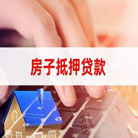 王下乡贷款公司正规的有哪些新渝启服