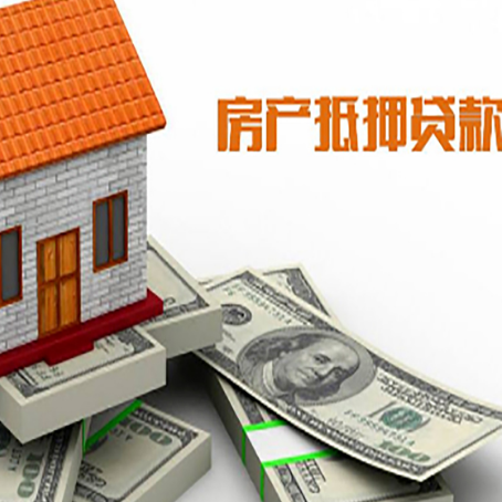 王下乡贷款利率哪家银行比较低?